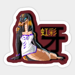 Iris the Cobra Sticker